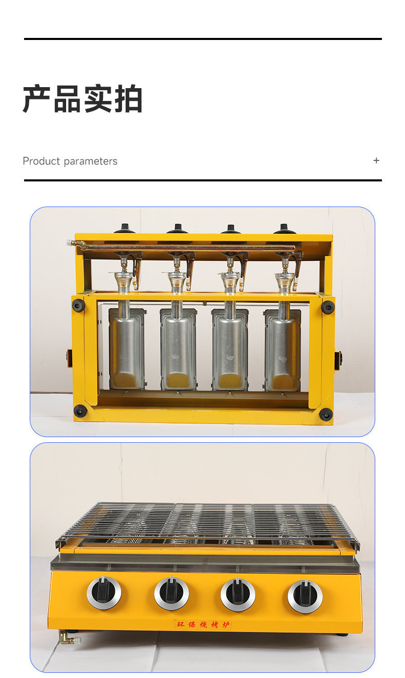 烧烤炉_18.jpg?x-oss-process=image/format,png