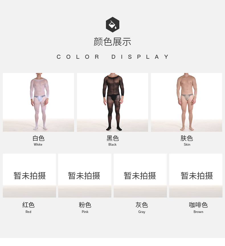 6410-连体衣面膜3D--男款1_08.jpg