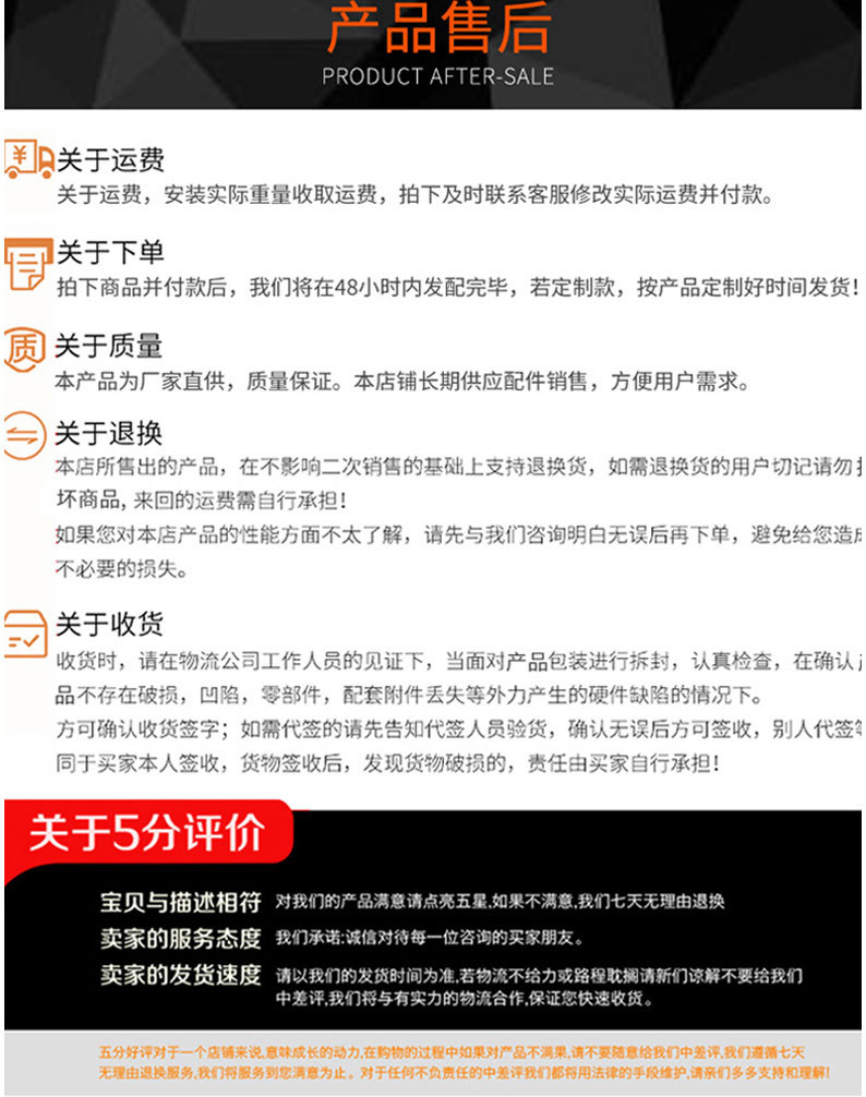 详情页切片_11.jpg