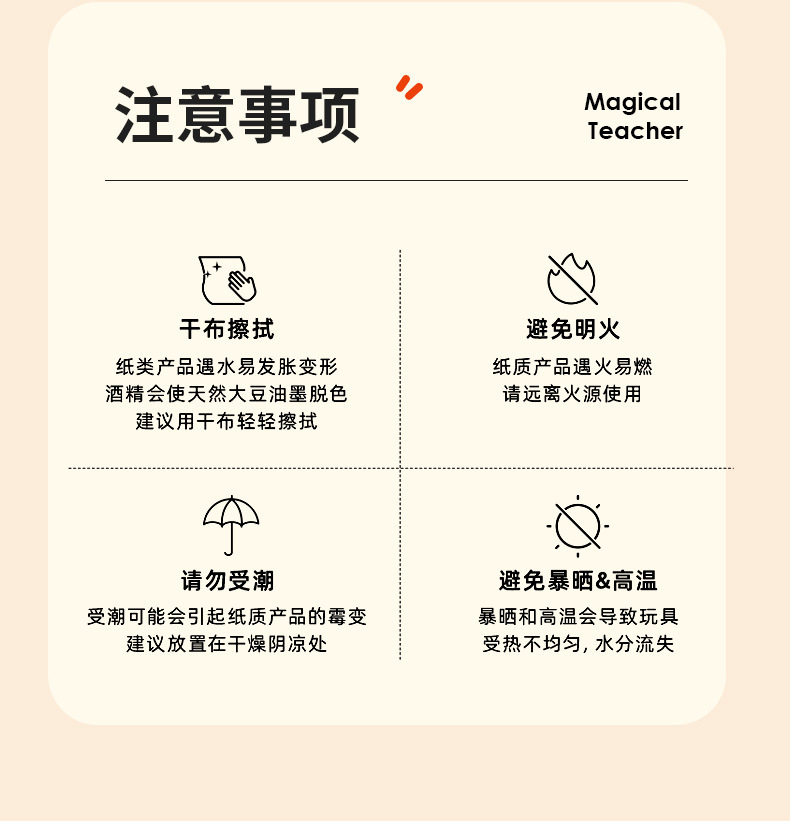 详情_19.jpg