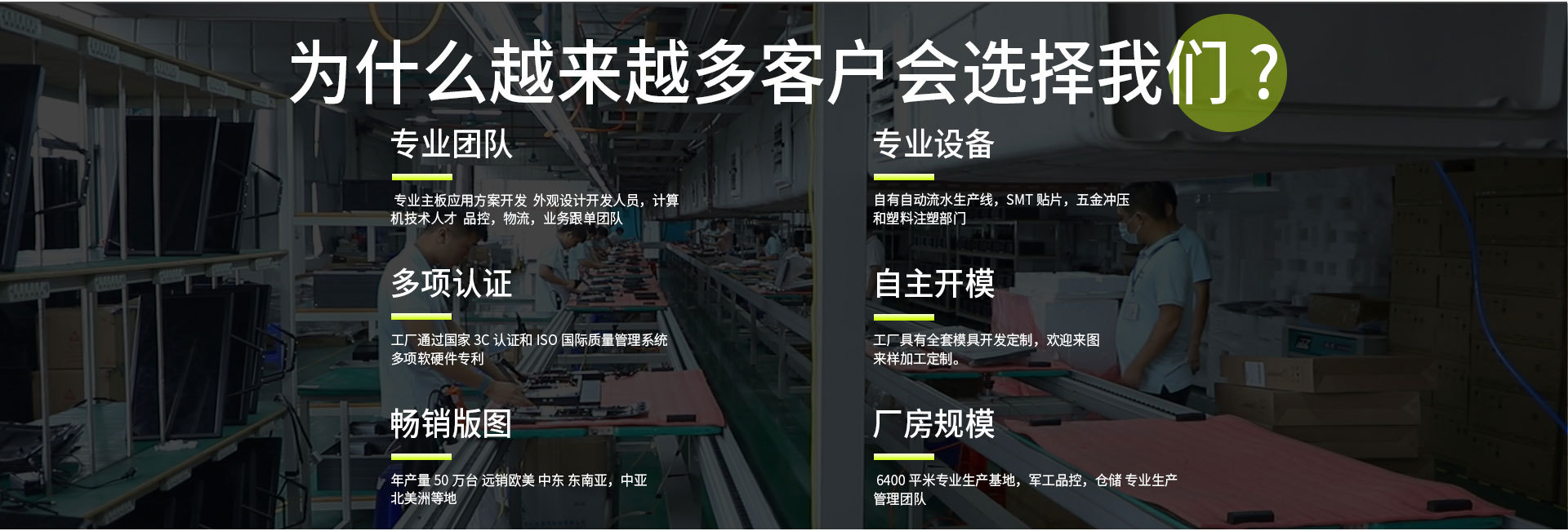 瀚马店铺设计1688改_03