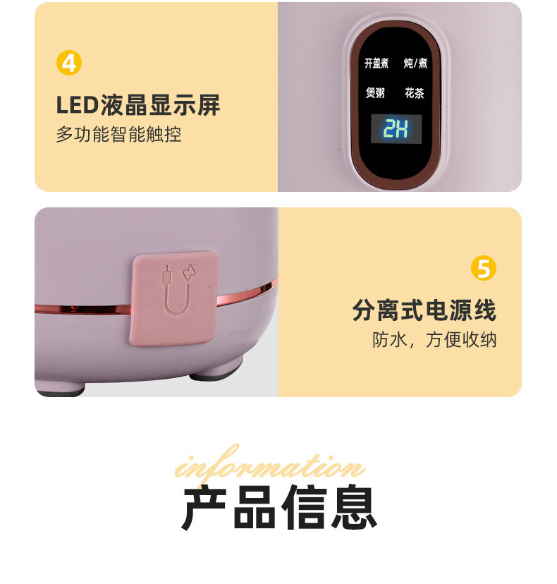 电煮锅_15