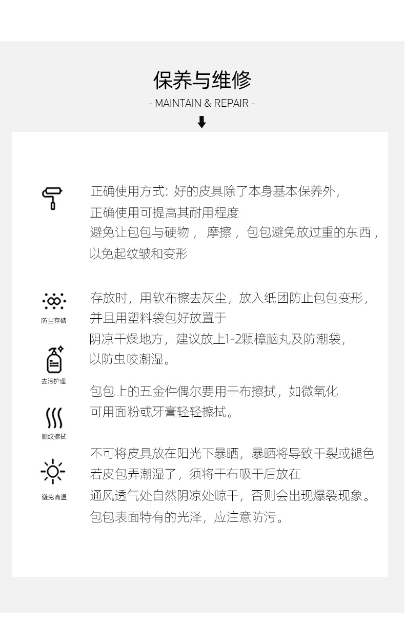 19121详情 (31).jpg