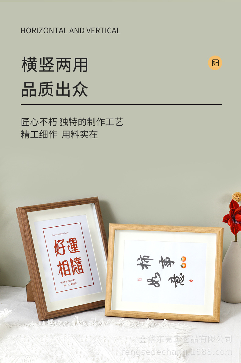 字画框-恢复的_04.jpg