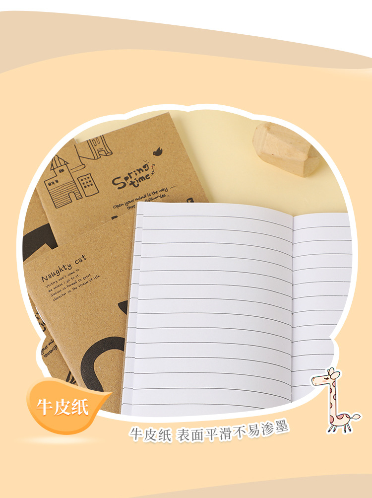 牛皮本子-拷贝_05.jpg