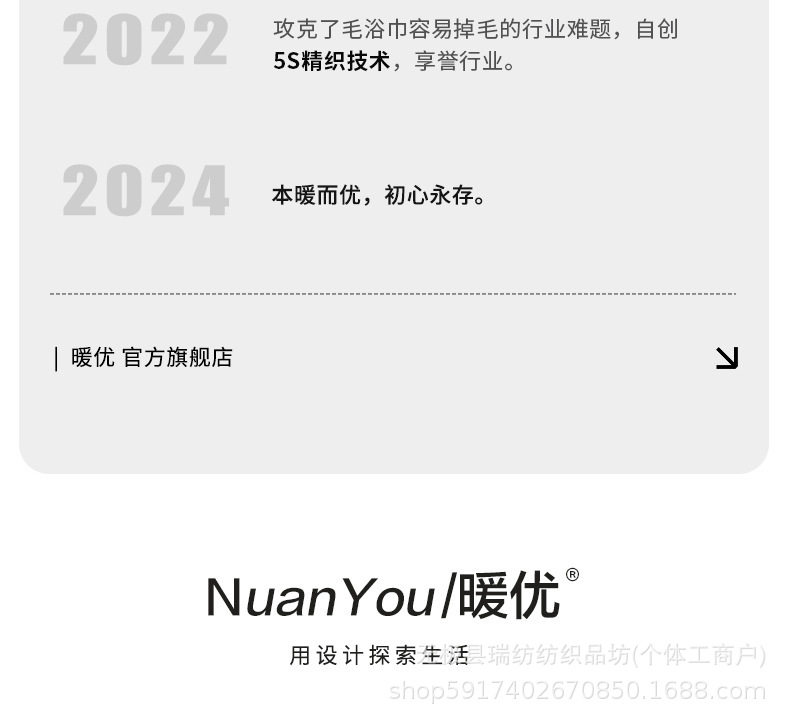 详情图30.jpg