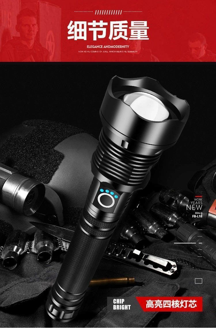 户外超亮可充电变焦