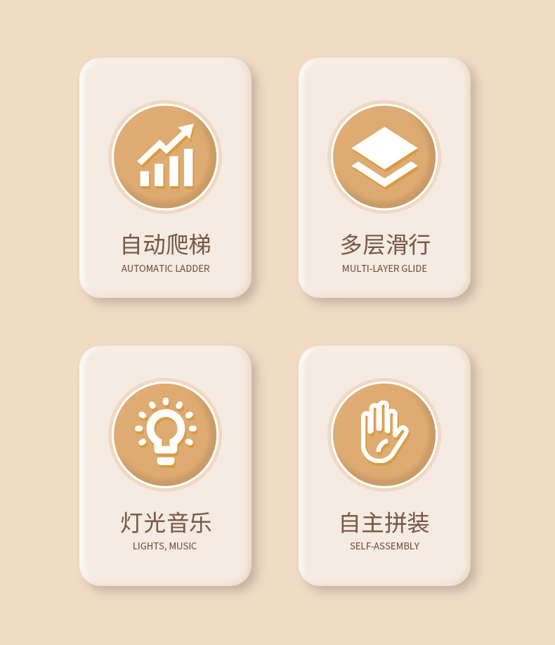 小熊爬楼梯详情_02.jpg