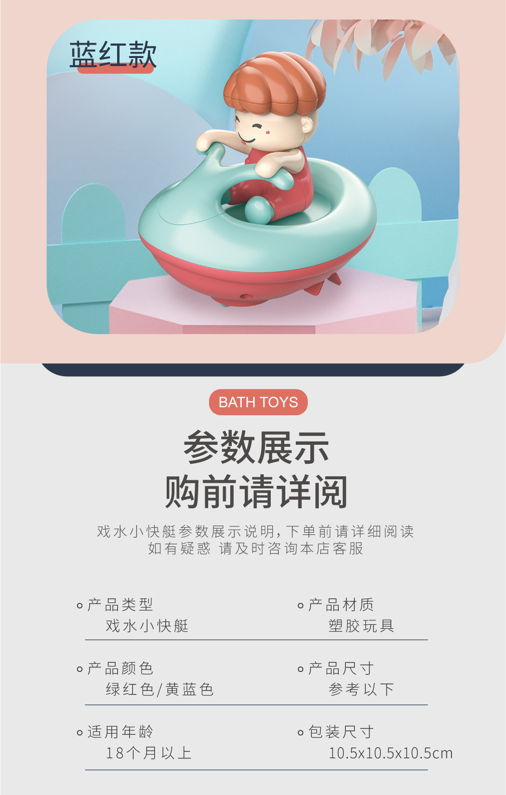 上链冲浪艇-详情图9.jpg
