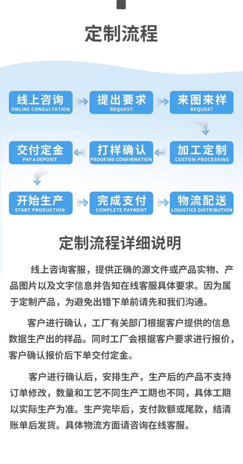 联想软膜详情页-轻薄版_15