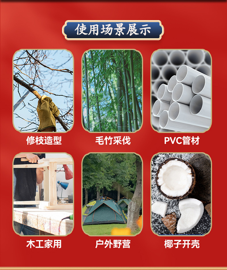 2详情页_16.jpg