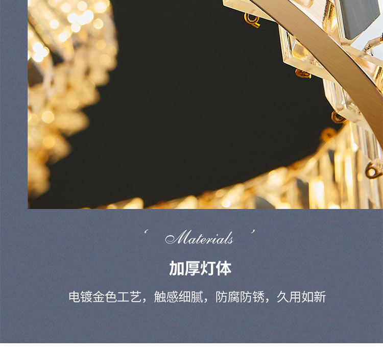 j2002水晶吊灯详情图_19.jpg