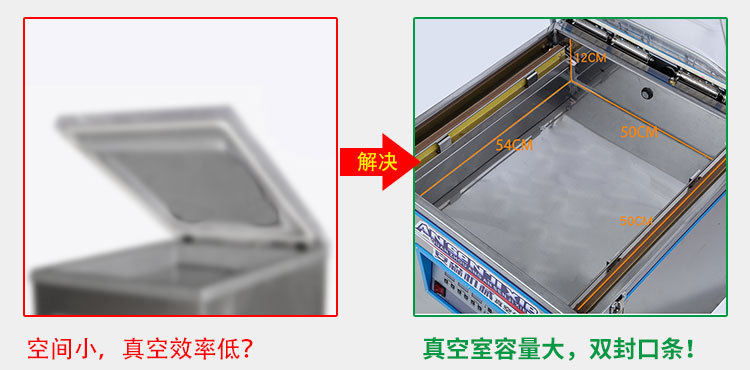 500真空机18年_11.jpg