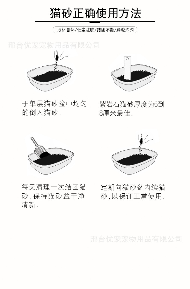 详情14.jpg
