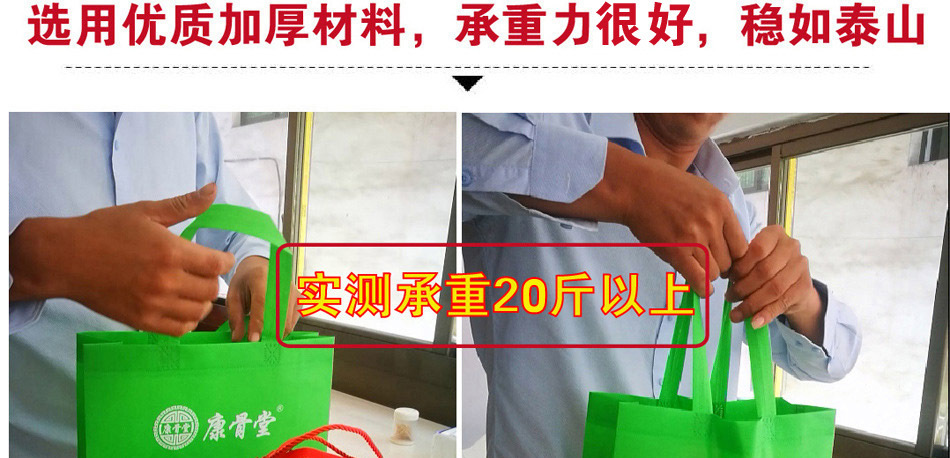定制手提袋