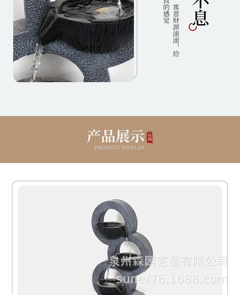 【泉州佳园工艺品有限公司】内页10_05.jpg