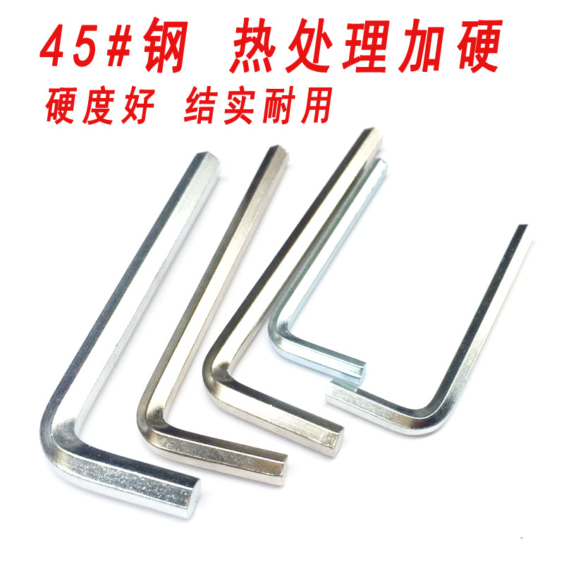 扳手3新.jpg
