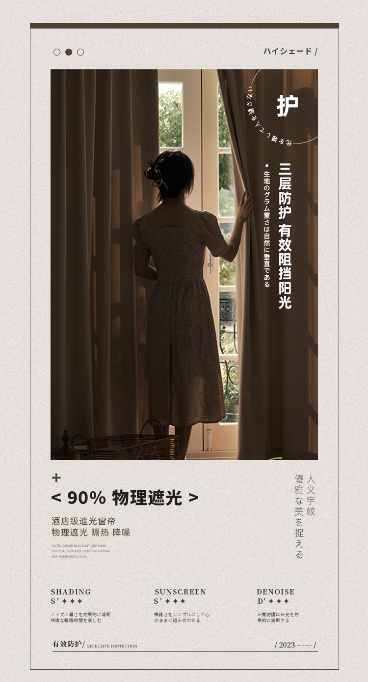 水芙棉详情页_07