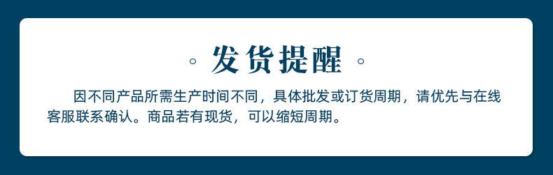 阿里巴巴发货提醒