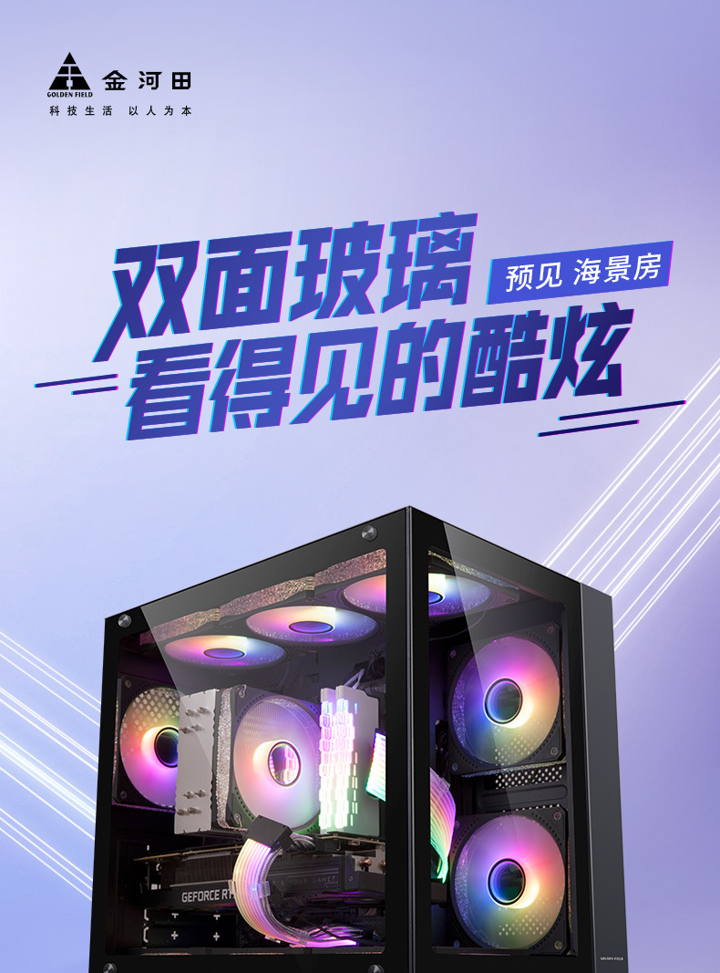 金河田预见海景房- (1).jpg