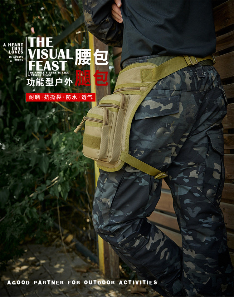 设计（户外腿包）_01.jpg
