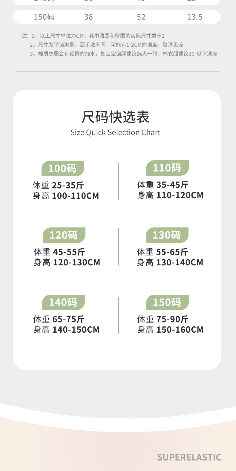 H866--绿-详情页_01_06