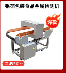 热销爆款推荐_09.png