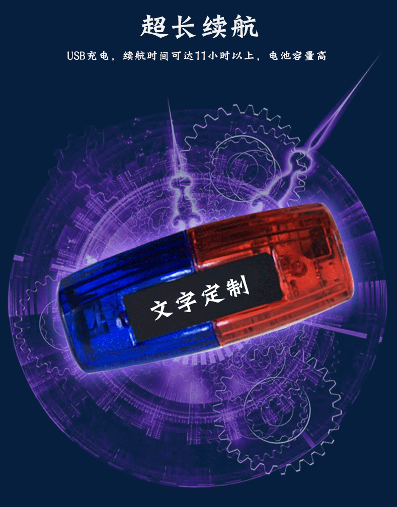 肩灯页面_04