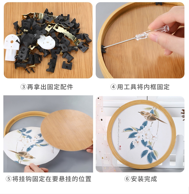 相框1详情页 (10)_副本