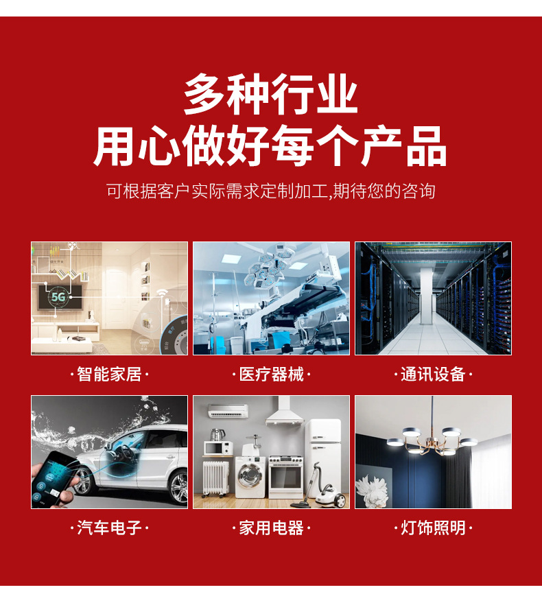 详情页_14