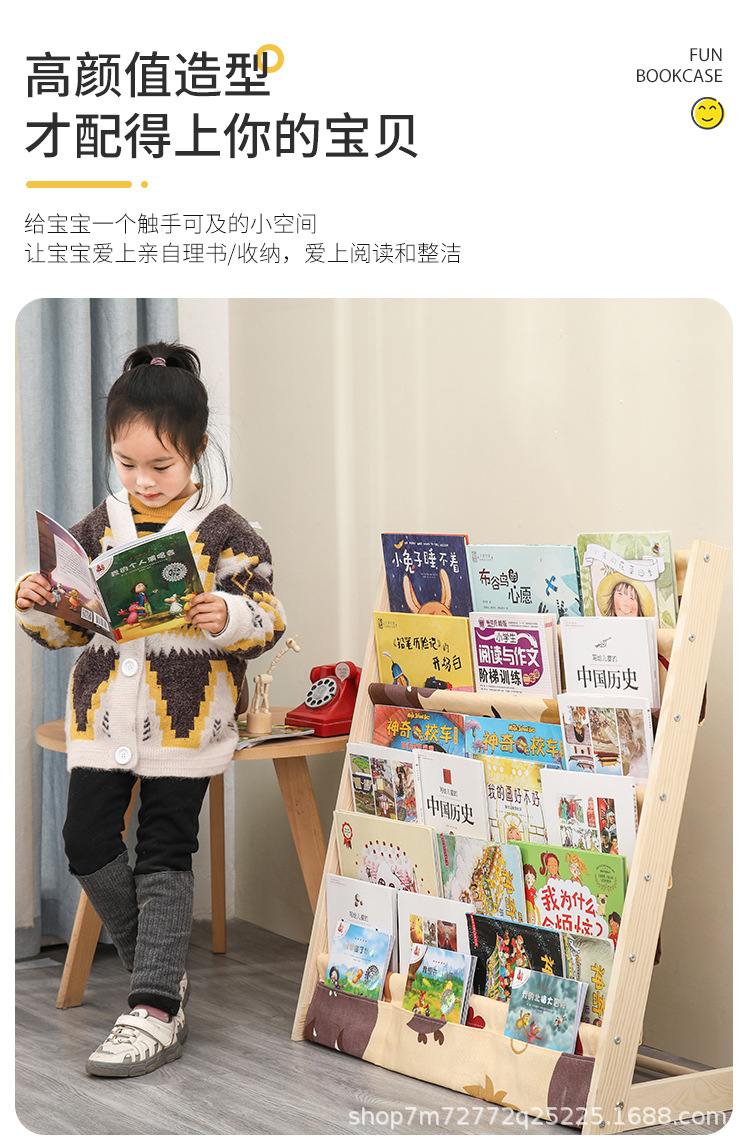 儿童书架_07.jpg