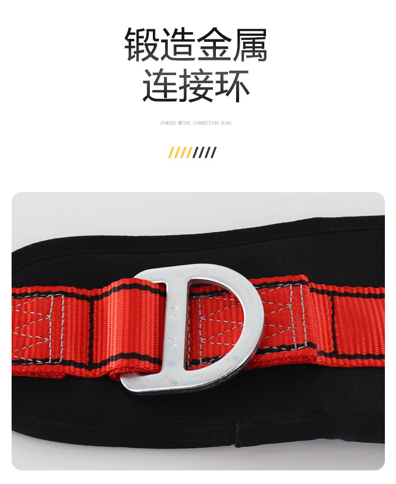 美博单腰安全带Z-7.jpg