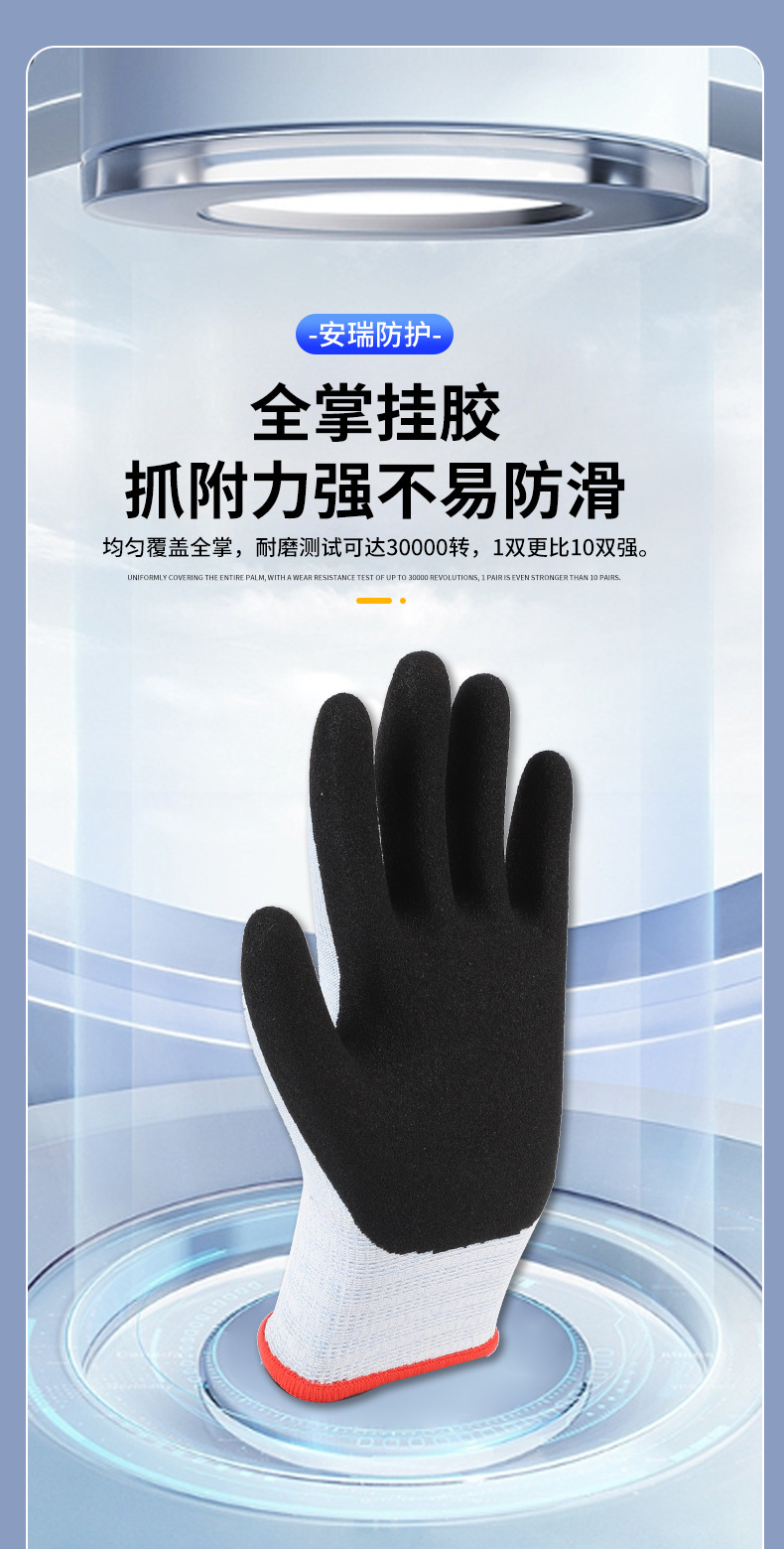 安生-详情页_03.jpg