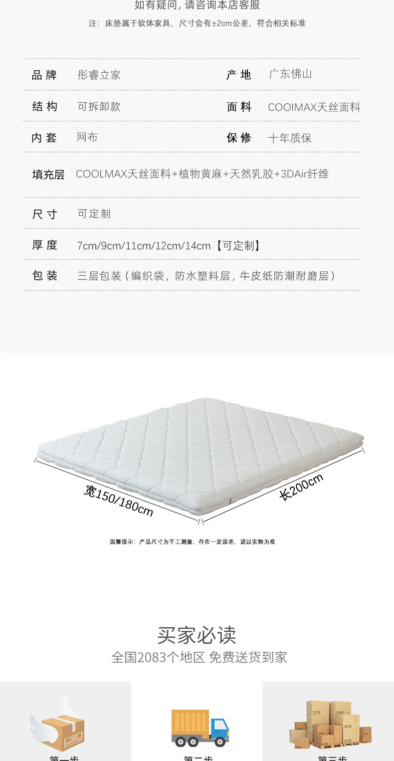 中拆垫_18.jpg