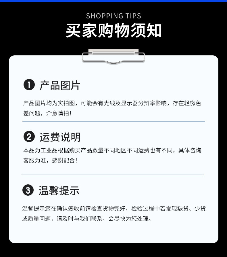 详情页  尾