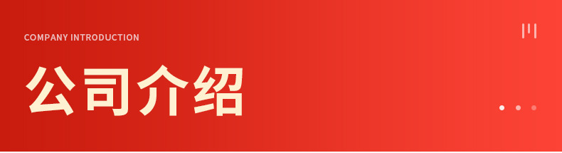 平乡县渤鑫档案用品有限公司-档案盒详情页_16