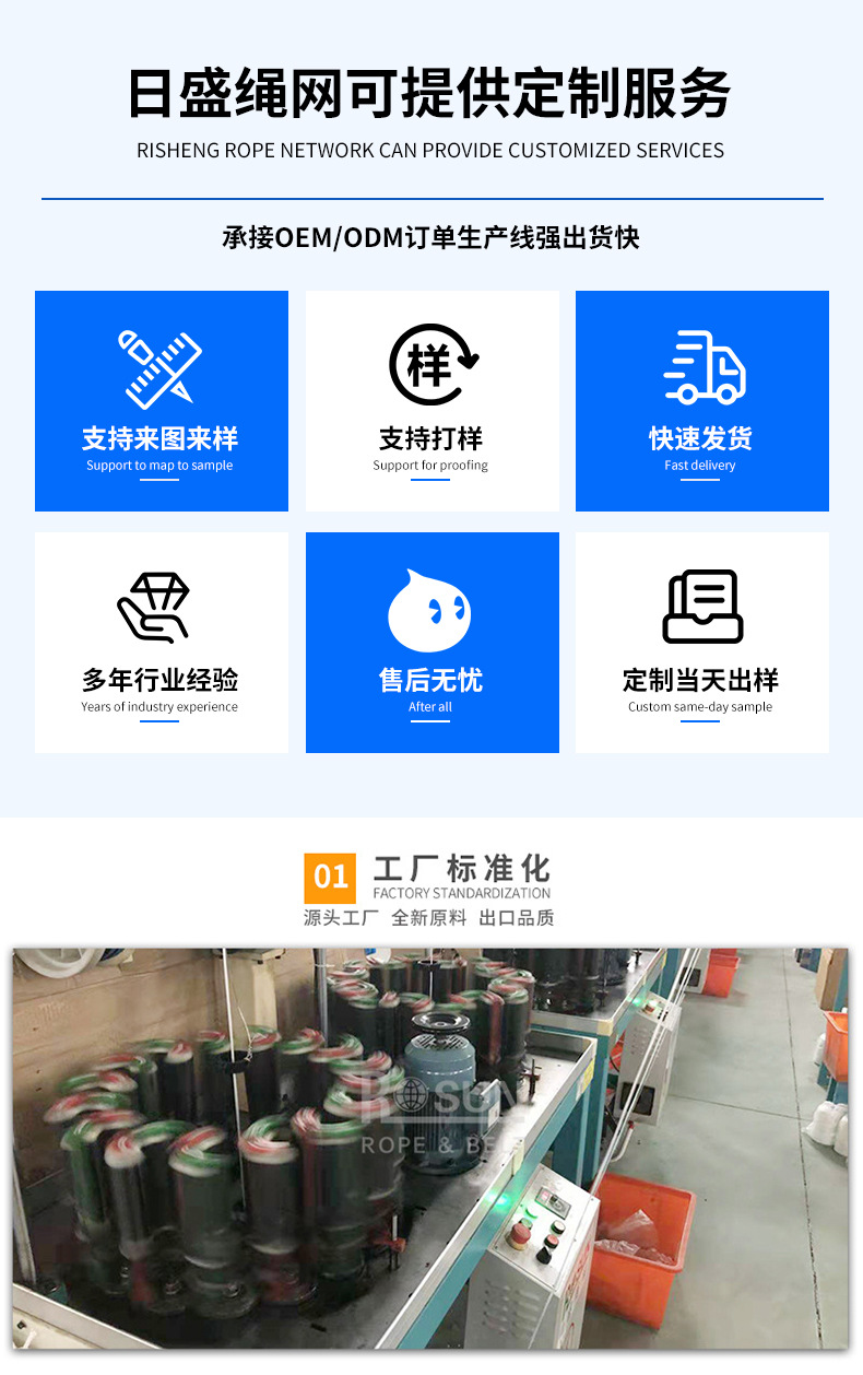 详情页蓝_13.jpg