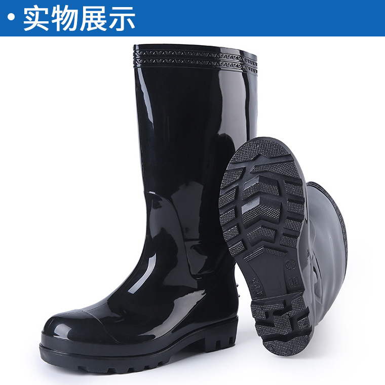 03544#澳特踏雨防砸防穿刺高筒黑色雨靴_32.jpg