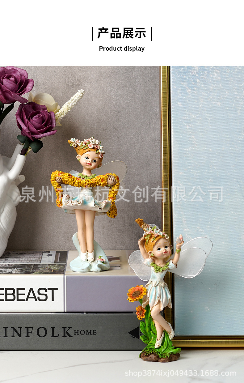 精灵3_12.jpg
