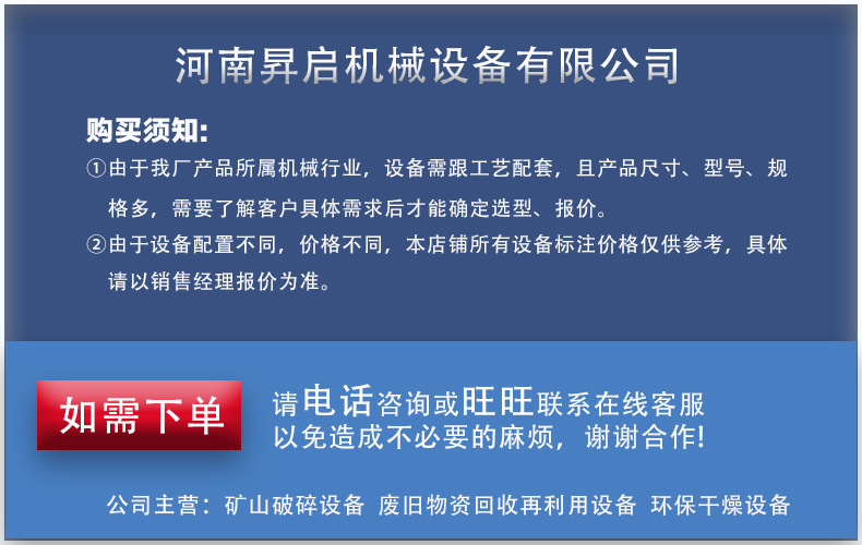 昇启阿里购物须知