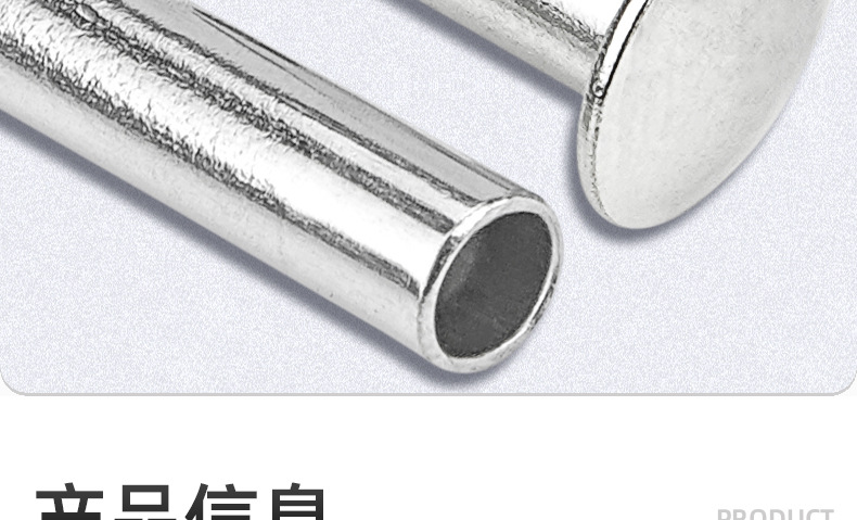 201不锈钢扁圆头对敲子母螺丝_03_09.jpg