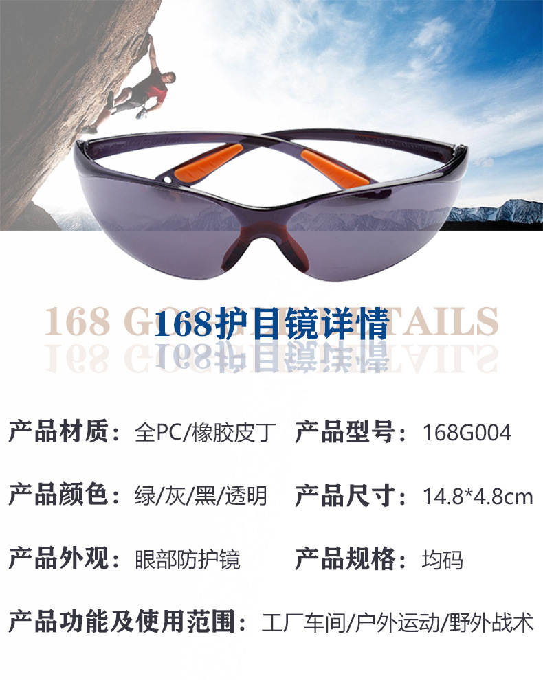 168详情页-1.jpg