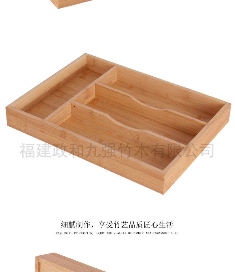 四格刀具盒 (13).jpg