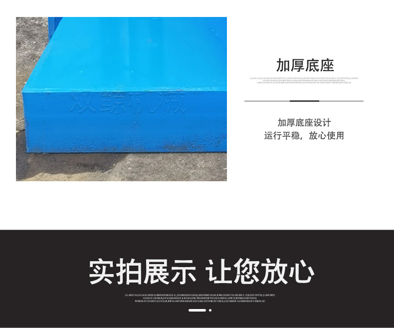 切胶机_09.jpg