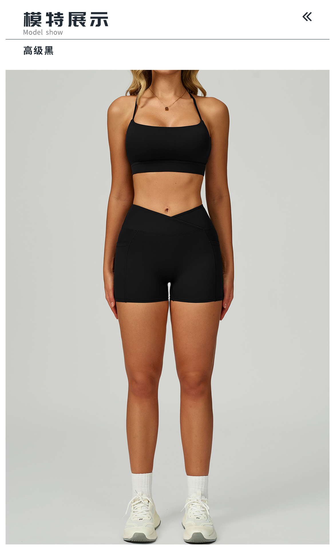 10模特展示标题-高级黑.jpg