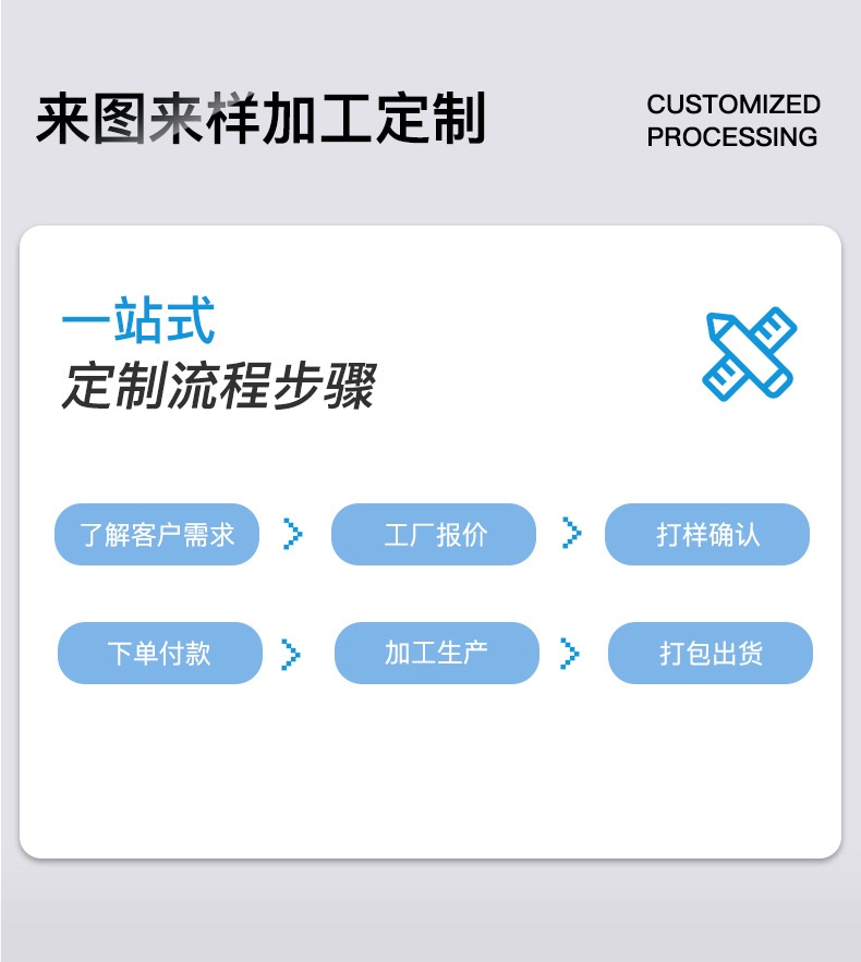 口水巾加工定制_02