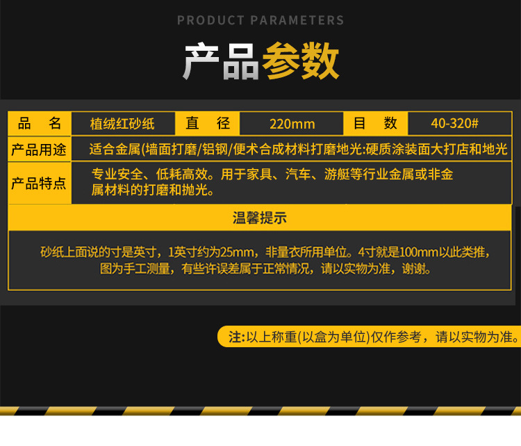 一键复制_20230204151312