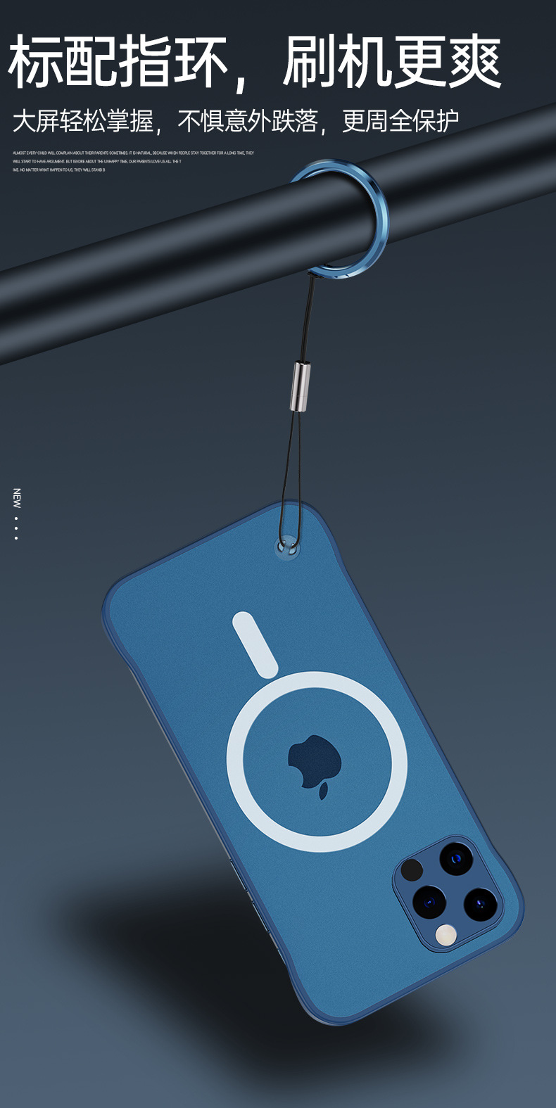 苹果13无边框磨砂壳磁吸壳 (8).jpg