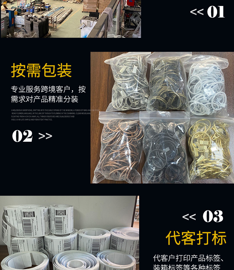详情页-窗帘环夹子---古青铜---分切_10.jpg
