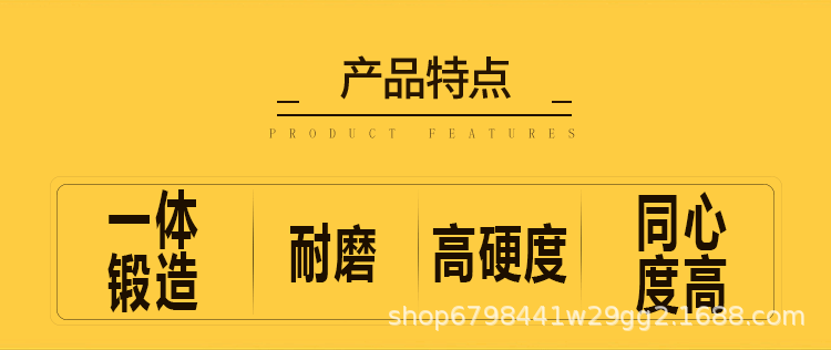 黄底详情页_02.gif